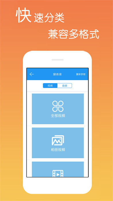 免費(fèi)影視大全免費(fèi)追劇app v4.2.4.2 安卓最新版 2