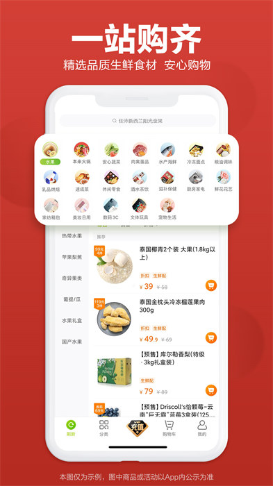 本來(lái)生活app v10.0.5 安卓版 3