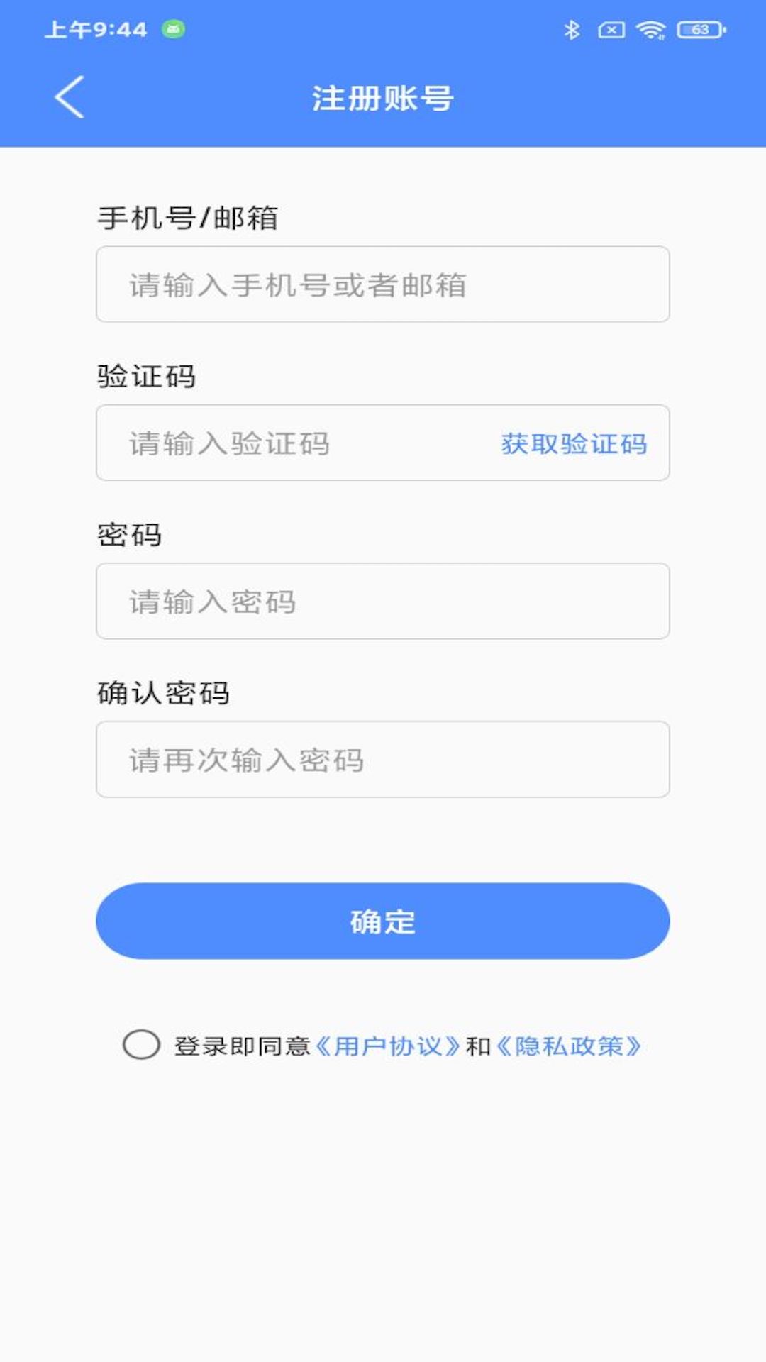 阿吉泰健康課堂 v6.1.12 最新版 2