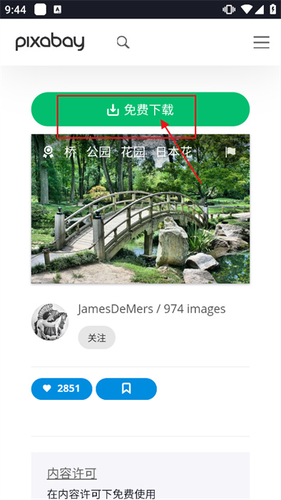 Pixabay v1.2.15.1 手机版2