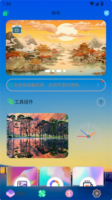 简市场极速版 v1.1.3 安卓版2