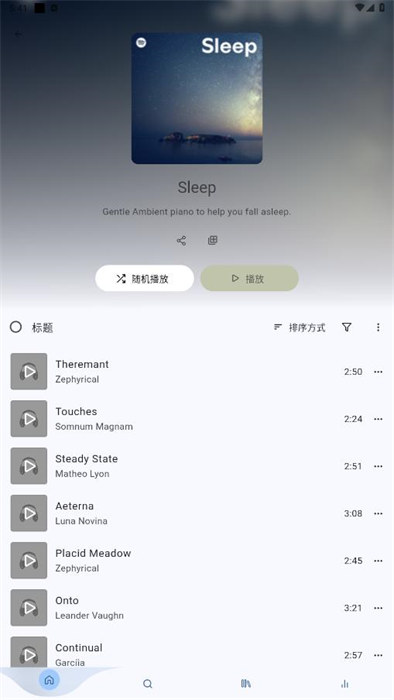 Spotube v3.8.1 安卓版3