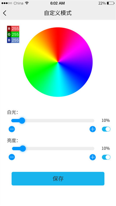 優(yōu)樂迪智能家居 v5.3.9 安卓版 1