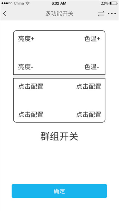 優(yōu)樂迪智能家居 v5.3.9 安卓版 2