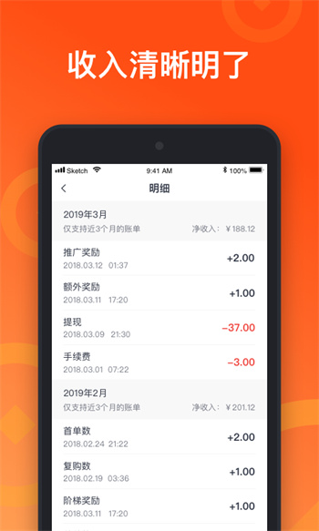 來(lái)來(lái)推 v4.9.0 安卓版 2