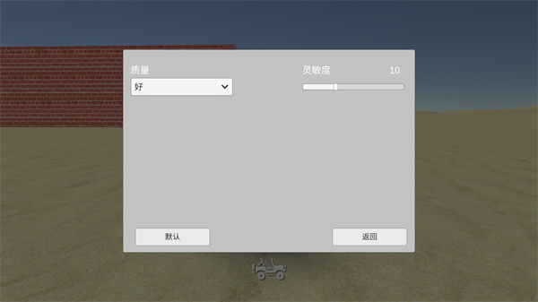 盖瑞模组世界冒险 v1.0 最新版0