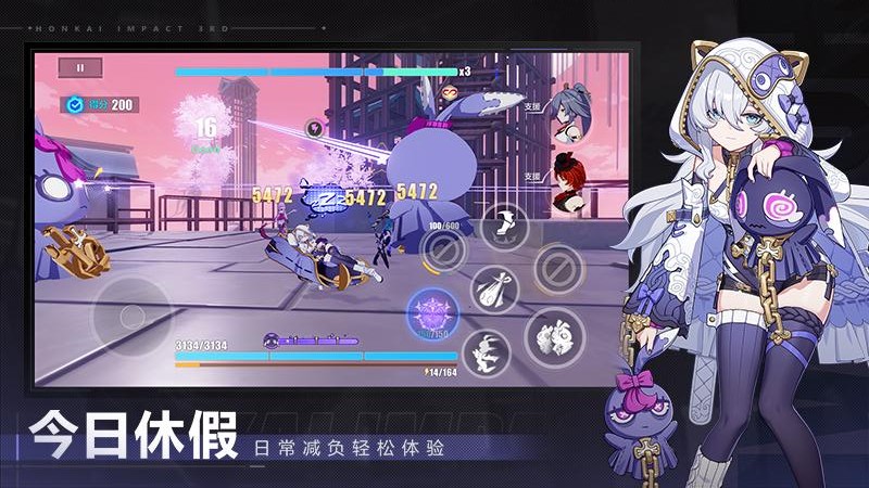 崩壞3官方正版 v7.8.0 安卓版 2