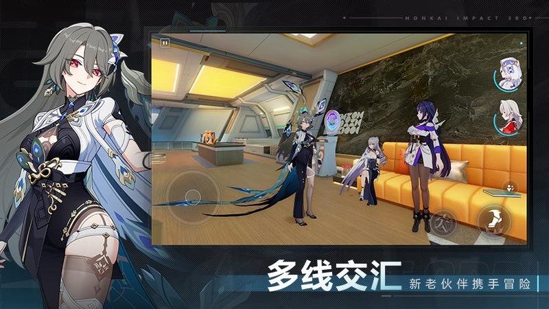 崩壞3官方正版 v7.8.0 安卓版 0