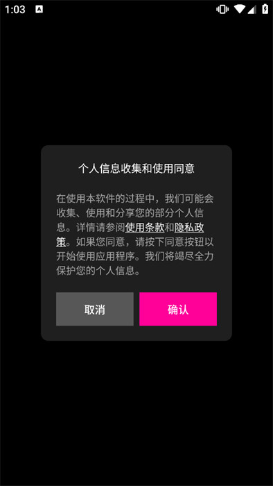 小卡专辑 v1.0.0 安卓版0