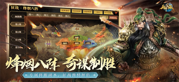 御龍?jiān)谔靑os手游 v1.321.0.1 iphone版 0