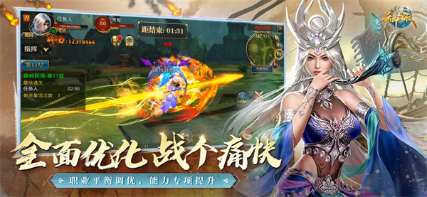 御龍在天ios手游 v1.321.0.1 iphone版 4