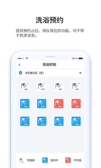 小天同學(xué)軟件 v1.4.21 安卓版 3