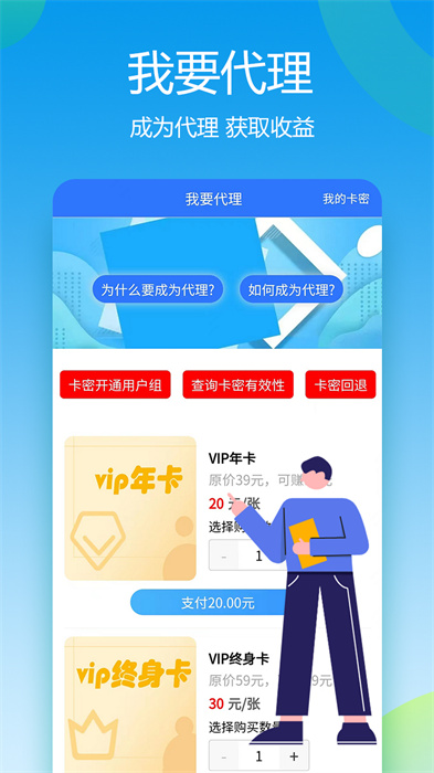 風(fēng)暴自媒體助手app v3.4.9 安卓版 3