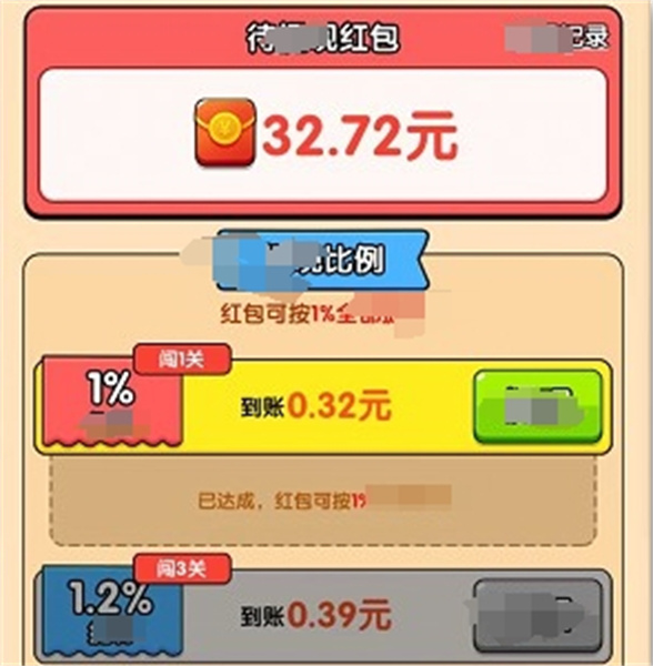 水果保衛(wèi)戰(zhàn) v1.0.0.0 最新版 2