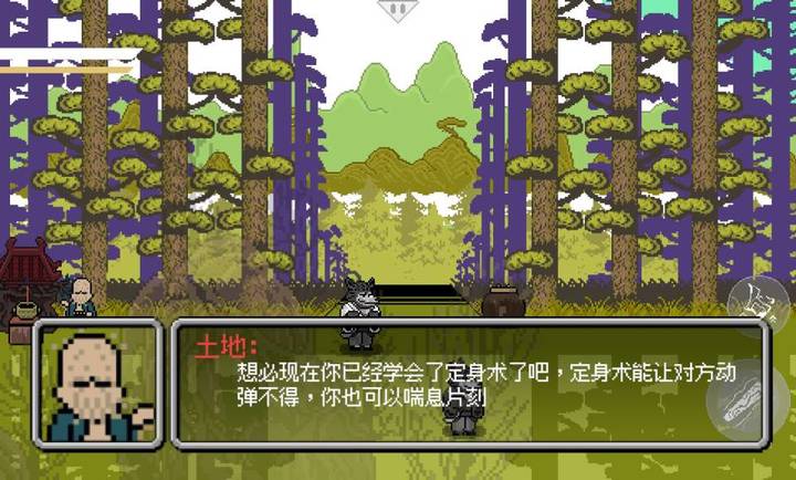 黑神話悟空像素版 v0.2b 安卓版 3