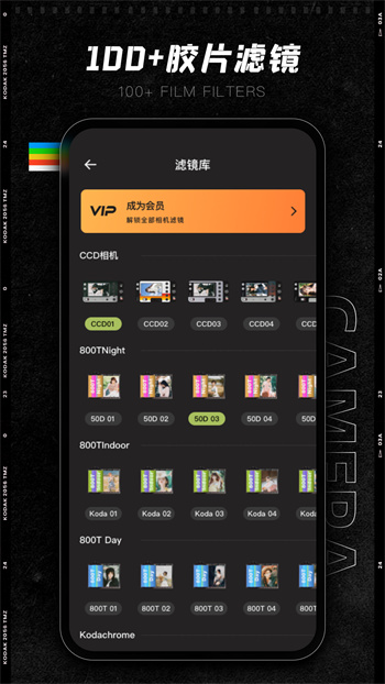 ccd相機最新版 v1.2.6 安卓版 0