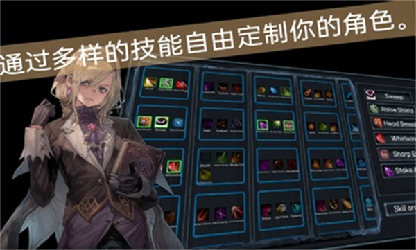 RPG派对 v0.127 手机版2