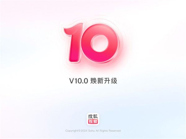 搜狐視頻HD官方版 v10.0.67 ipad版 7