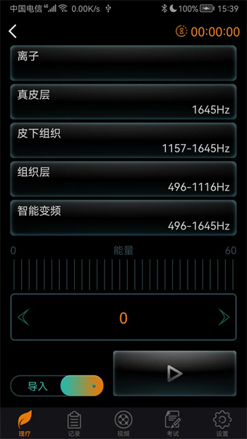 djmshare軟件 v1.6.6 安卓版 2