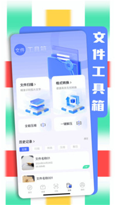 bobo瀏覽器 v1.1 安卓版 2