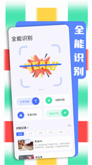 bobo瀏覽器 v1.1 安卓版 3