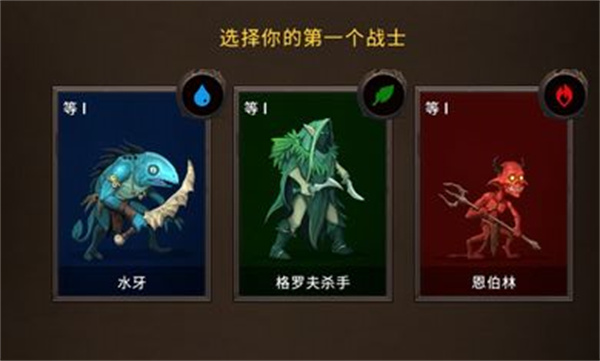 黑暗之石卡牌戰(zhàn)斗 v1.0.1 最新版 4