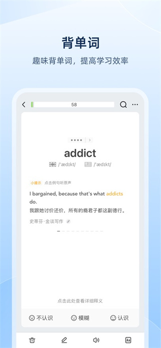 歐路詞典蘋(píng)果版 v11.5.4 ios版 3