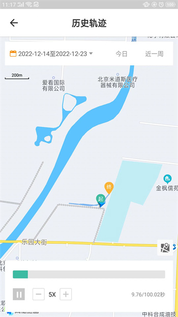 云機械app v7.7.2 安卓版 2