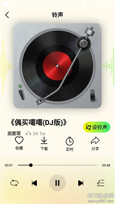 來電免費鈴聲 v1.0.0 手機版 2