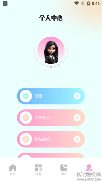 七彩圖庫(kù)最新版 v1.1 安卓版 3