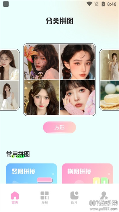 七彩圖庫(kù)最新版 v1.1 安卓版 4