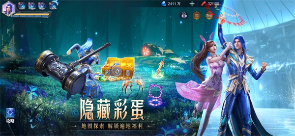 斗罗大陆魂师对决苹果版 v2.23.4 官方版0