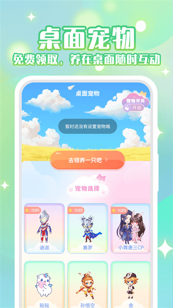 動(dòng)態(tài)壁紙秀手機(jī)版 v4.6.1 安卓版 1