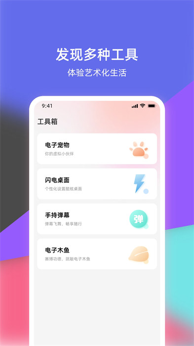 倒放挑戰(zhàn) v1.75 安卓版 2