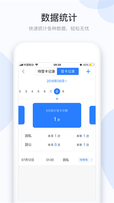 小d協(xié)同app下載