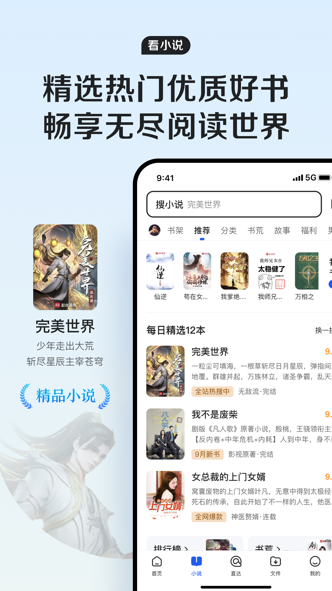 qq瀏覽器app v15.5.7.7055 安卓版 2