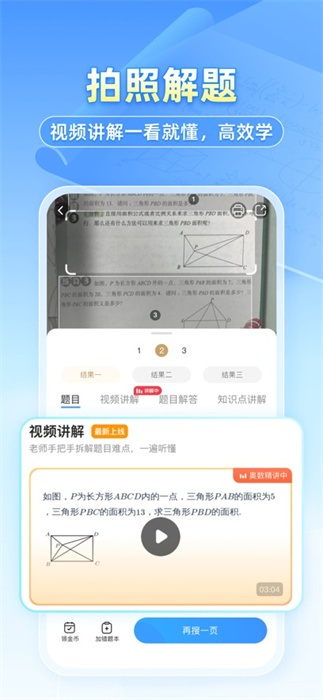 千牛工作臺(tái)手機(jī)版ios v9.8.315 官方最新版 4