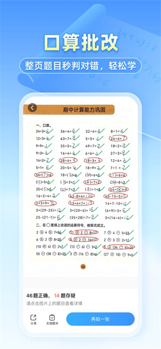 千牛工作臺(tái)手機(jī)版ios v9.8.315 官方最新版 2