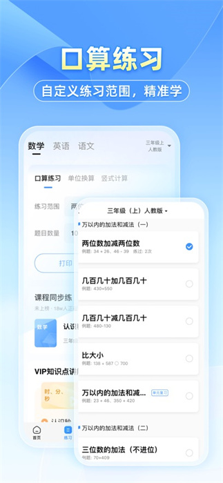 千牛工作臺(tái)手機(jī)版ios v9.8.315 官方最新版 3