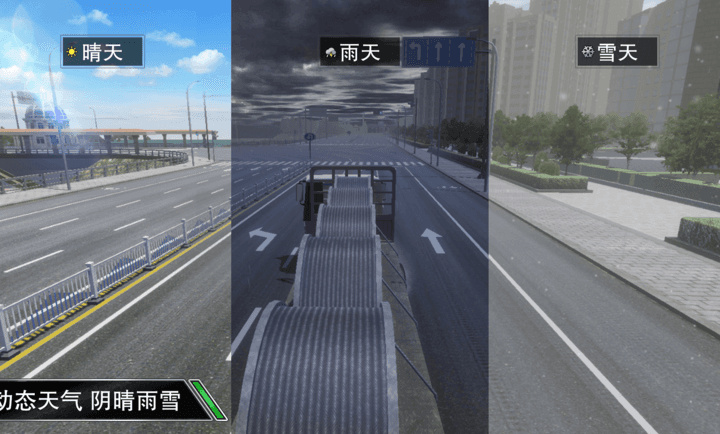 卡車之星官服 v1.0.2006 最新版 1