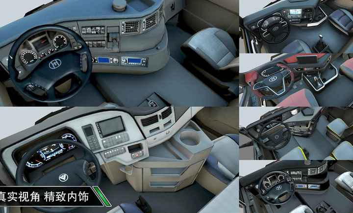 卡車之星官服 v1.0.2006 最新版 2