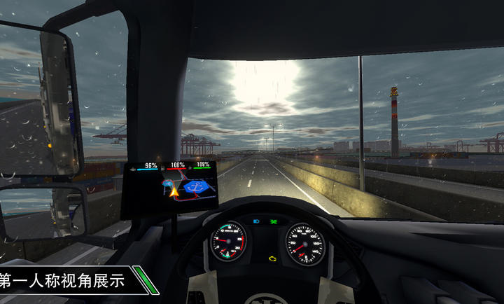 卡車之星官服 v1.0.2006 最新版 3