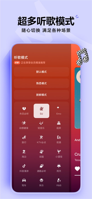 汽水音樂(lè)蘋果版 v12.0.0 iphone官方版 3