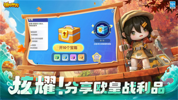 迷你世界小米渠道服 v1.41.2 安卓版 0