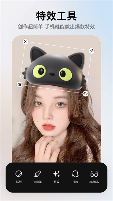 抖音特效君app v12.7.0 安卓版2