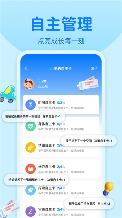 數(shù)字鄰里中心最新版 v1.66 安卓版 2