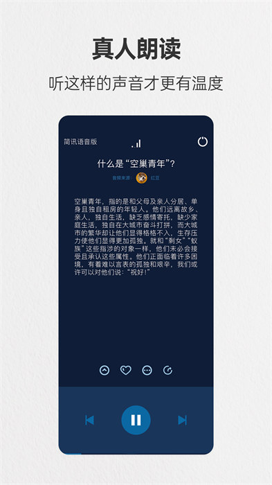 簡(jiǎn)訊app免費(fèi)下載 v5.0.37 安卓版 3