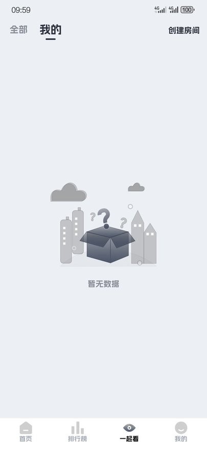 奈飛工廠 v8.9.6 安卓版 0