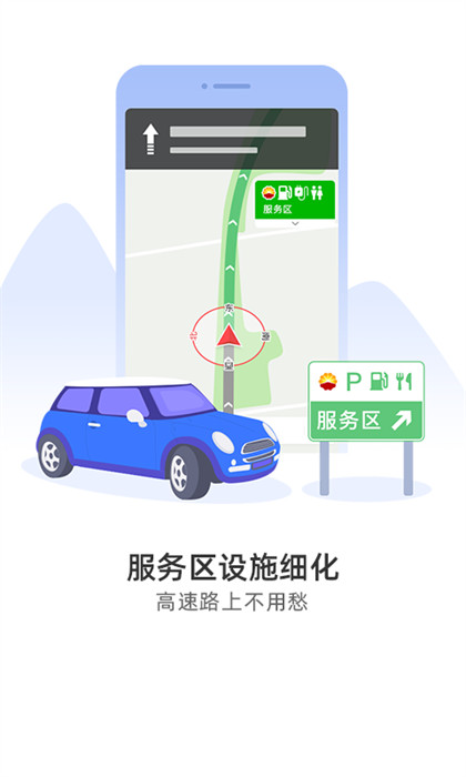 導(dǎo)航犬a(chǎn)pp v10.3.4.e0b1eaf 安卓版 0