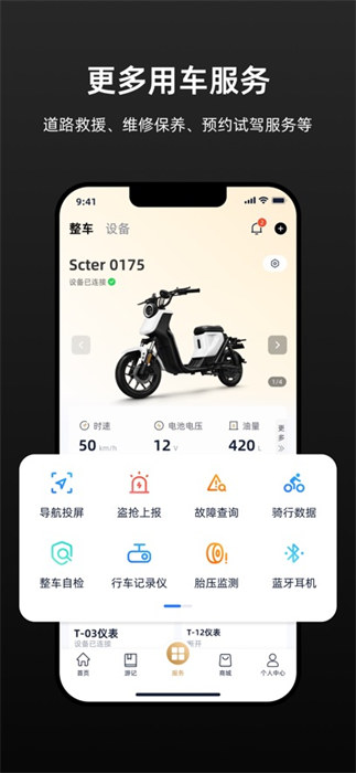 香帥重機 v1.0.2 安卓版 3